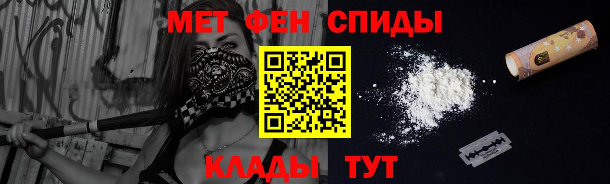 АМФ 97% Истра
