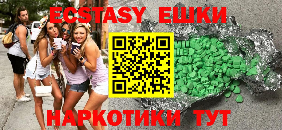 Ecstasy круглые  Вход с VPN  Истра  Экстази Philipp Plein 