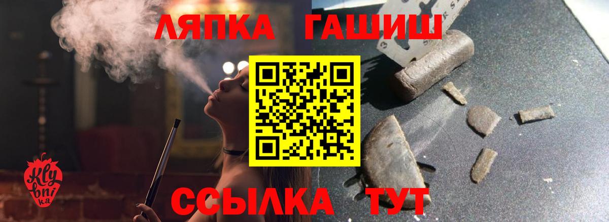 Гашиш 40% ТГК  ГАШИШ 40% ТГК  Истра  Вход с VPN 