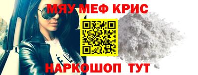 стаф Кандалакша
