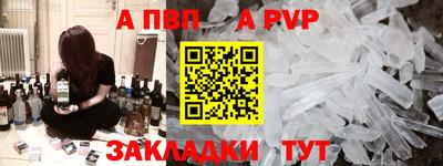 стаф Кандалакша