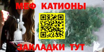 стаф Кандалакша