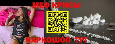 стаф Кандалакша