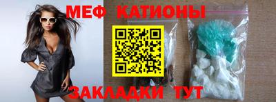 стаф Кандалакша
