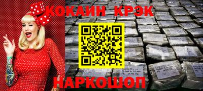 стаф Кандалакша