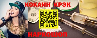 стаф Кандалакша