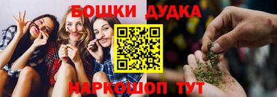 стаф Кандалакша
