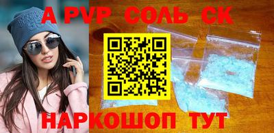 герыч Канаш