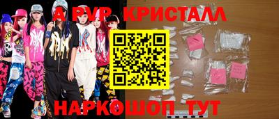 герыч Канаш