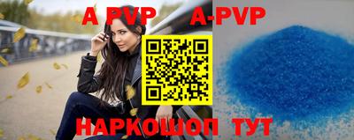 прущие крисы Камышлов