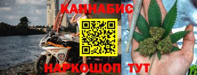прущие крисы Камышлов
