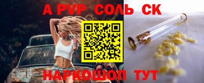 прущие крисы Камышлов