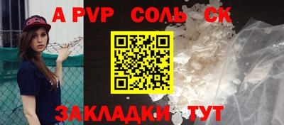 герыч Канаш