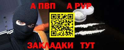 стаф Кандалакша