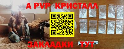 герыч Канаш
