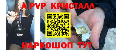 герыч Канаш