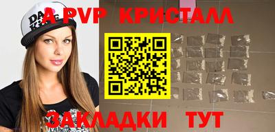 герыч Канаш