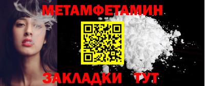 прущие крисы Камышлов