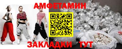 стаф Кандалакша