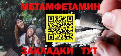 прущие крисы Камышлов