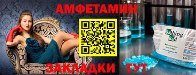 прущие крисы Камышлов