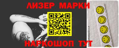 герыч Канаш