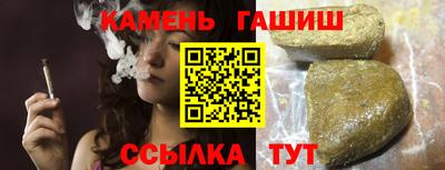 герыч Канаш