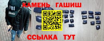 стаф Кандалакша