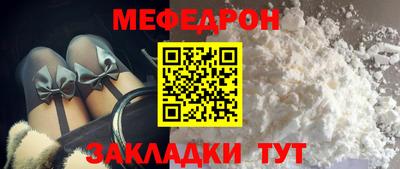 прущие крисы Камышлов