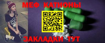 прущие крисы Камышлов