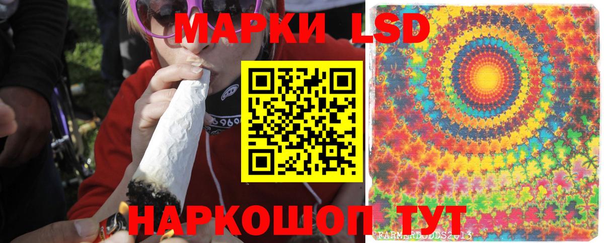 Истра  Лсд 25 экстази ecstasy  Вход с VPN  LSD-25 экстази кислота 
