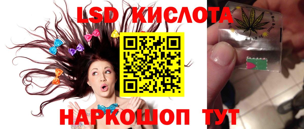 ЛСД экстази ecstasy Истра