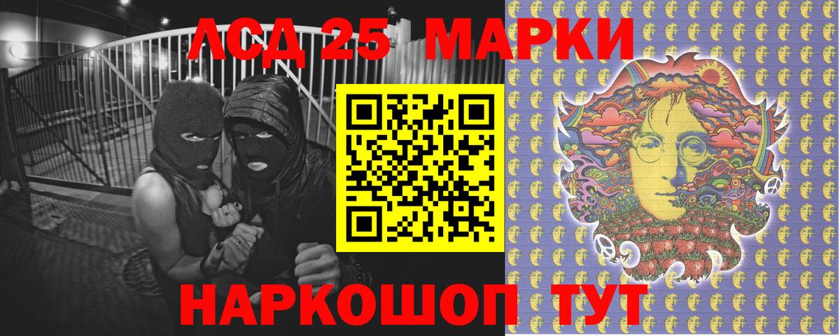 Истра  Наркотические марки  Марки N-bome 1,5мг  как найти   Марки N-bome 1,5мг  Вход с VPN 
