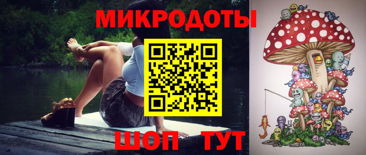 Галлюциногенные грибы MAGIC MUSHROOMS Истра