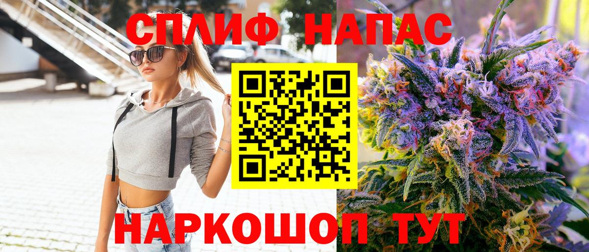 Канабис семена Истра